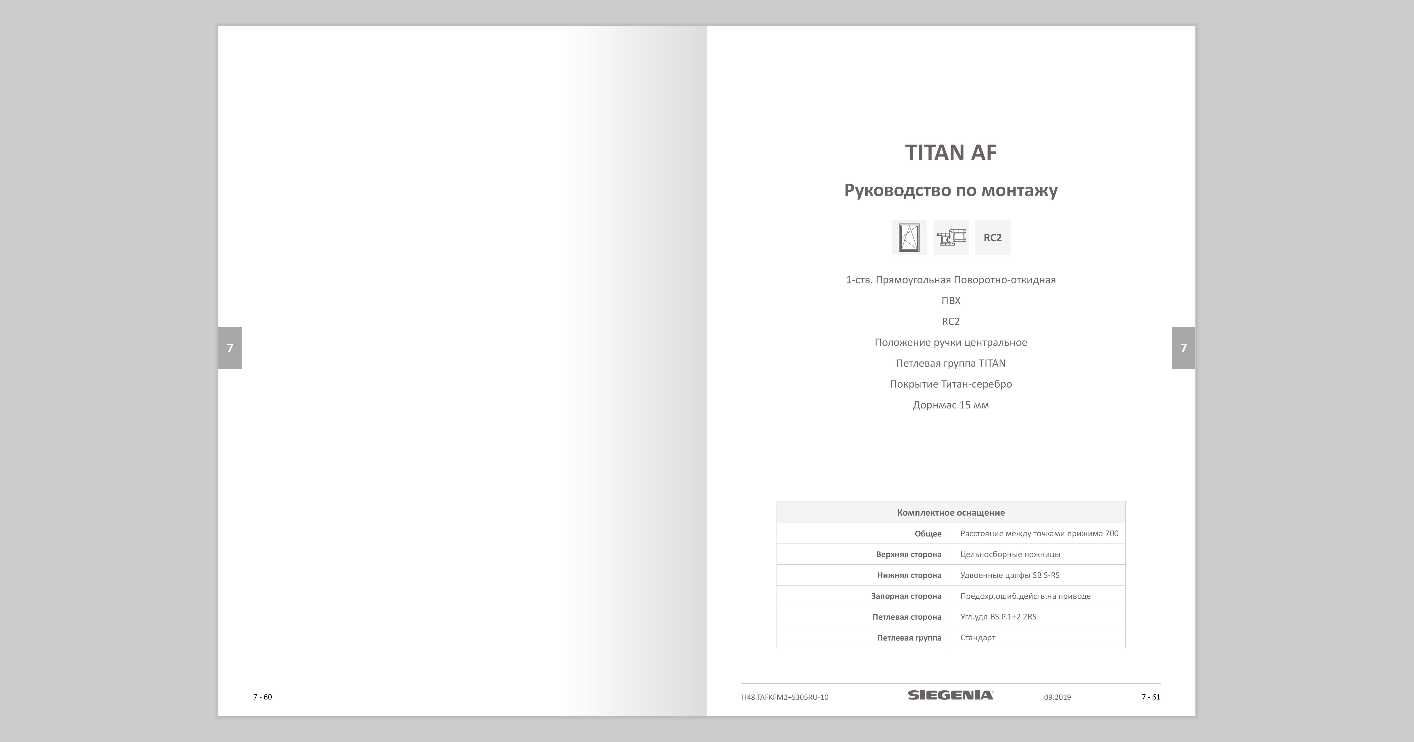 titanaf_pk_kf_ru - Page 656